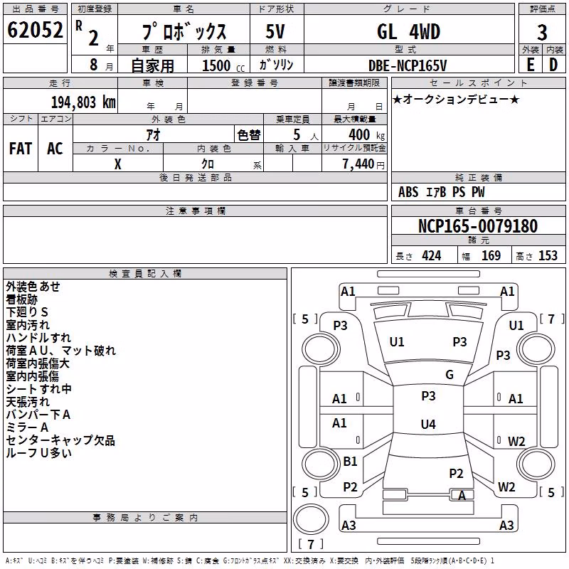 TOYOTA PROBOX