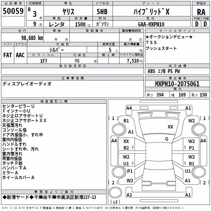 TOYOTA YARIS