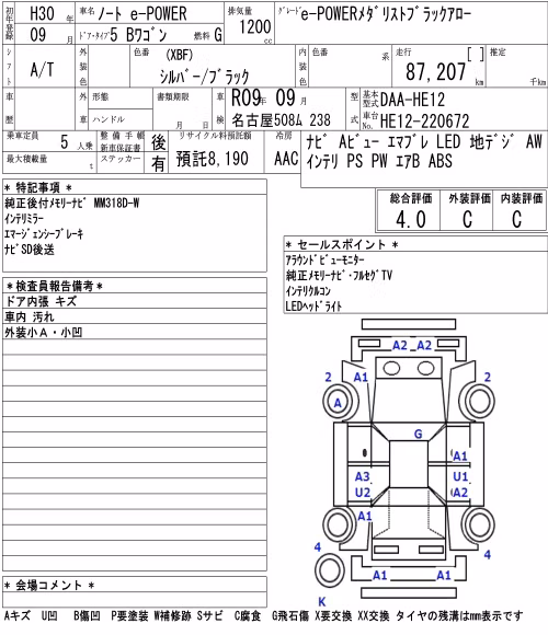 NISSAN NOTE
