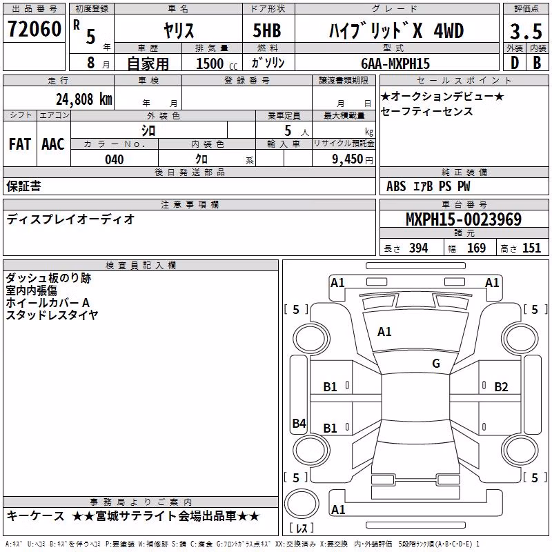 TOYOTA YARIS