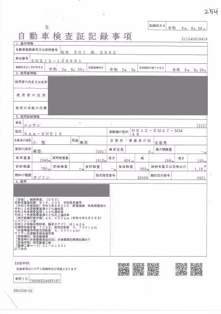 NISSAN NOTE