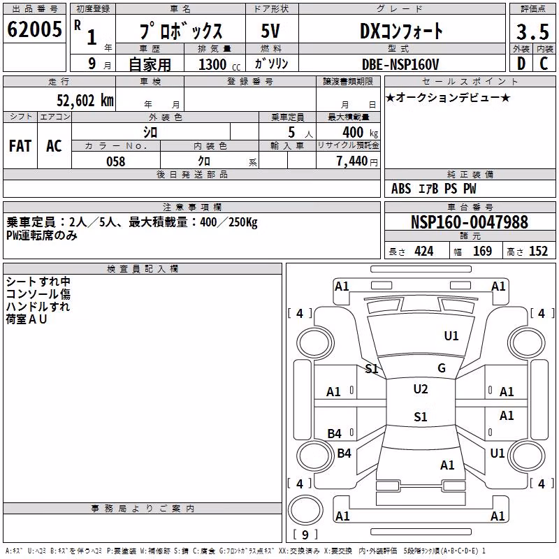 TOYOTA PROBOX