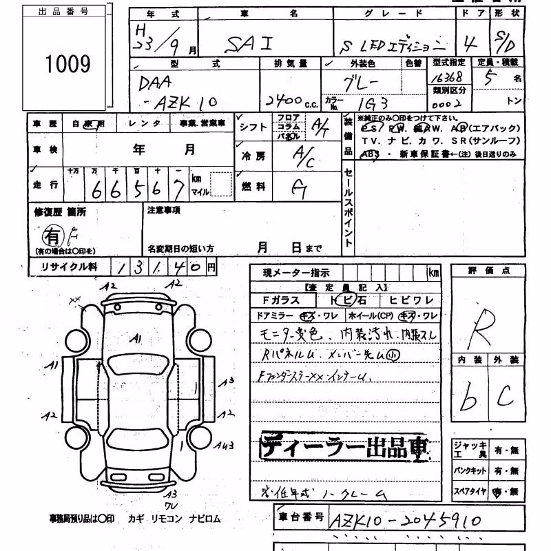 TOYOTA SAI