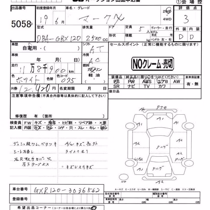TOYOTA MARK X