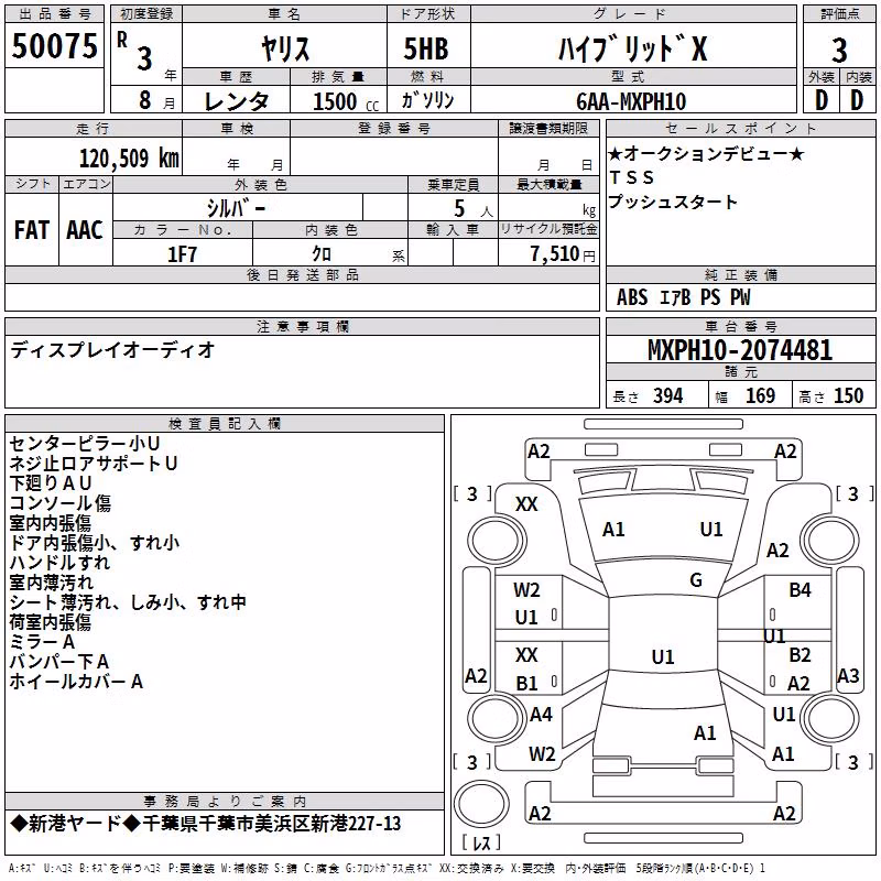 TOYOTA YARIS