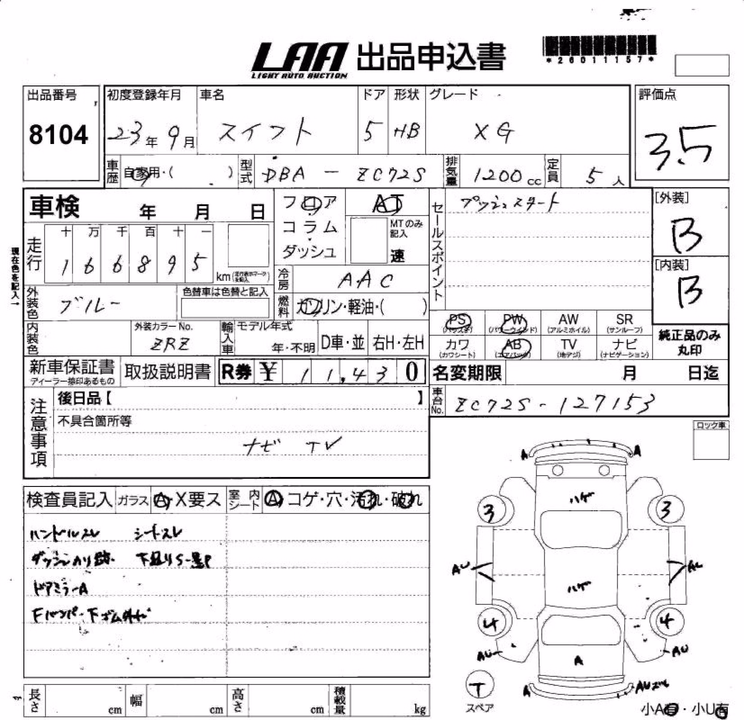 SUZUKI SWIFT