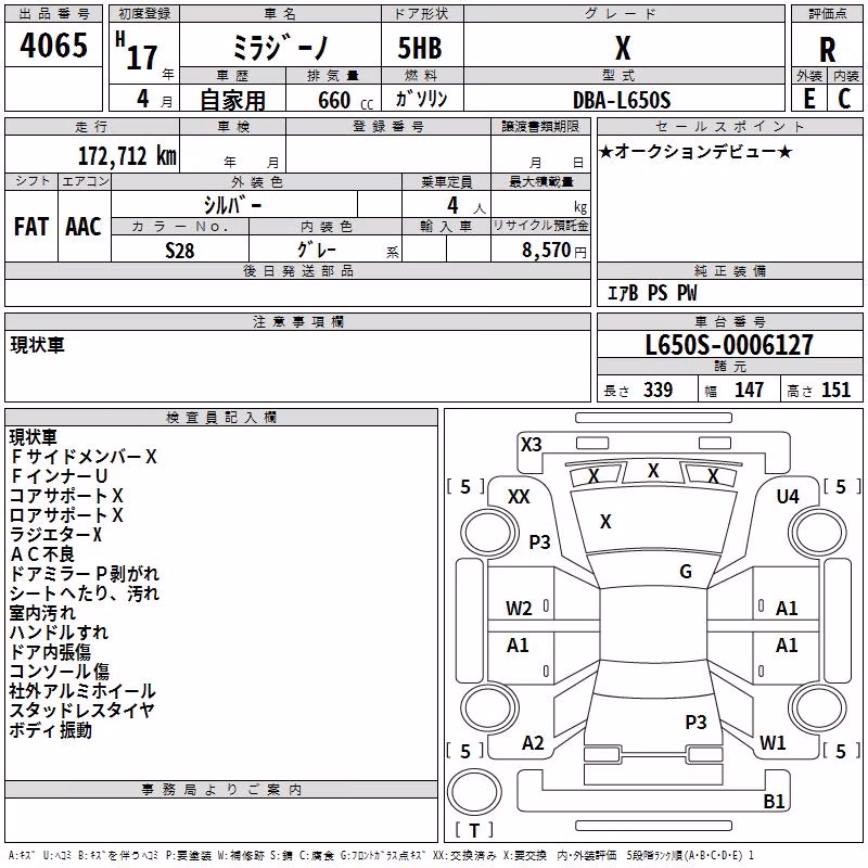 DAIHATSU MIRA GINO