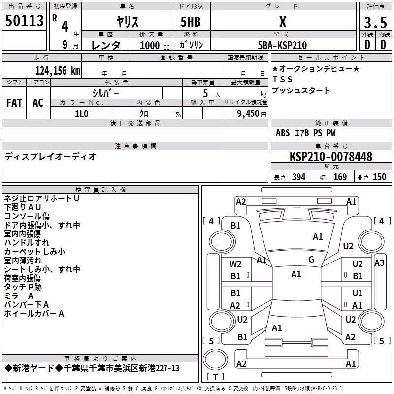 TOYOTA YARIS