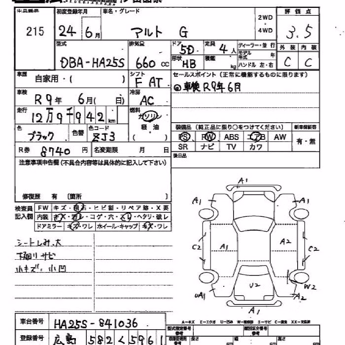 SUZUKI ALTO
