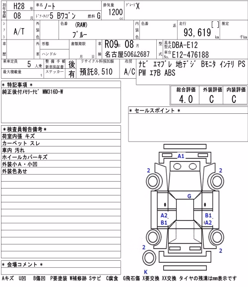 NISSAN NOTE
