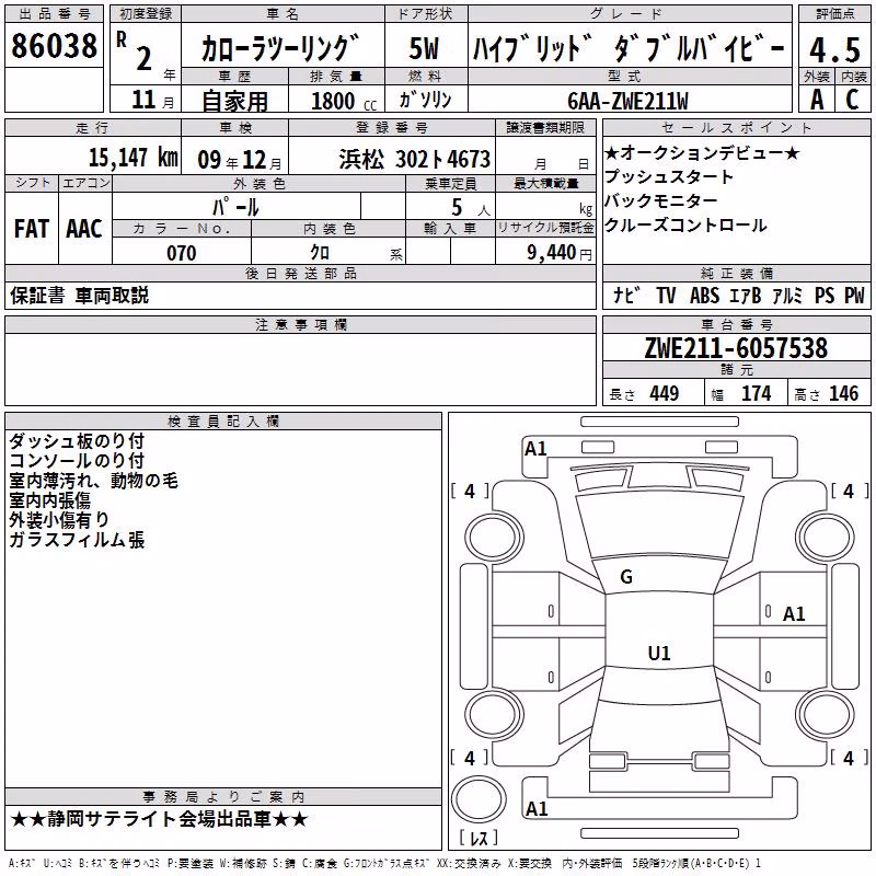 TOYOTA COROLLA