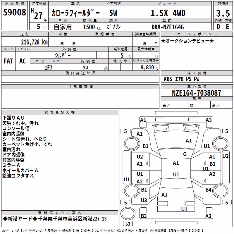 TOYOTA COROLLA FIELDER