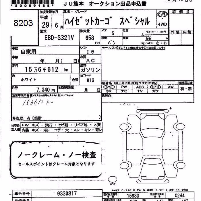 DAIHATSU HIJET