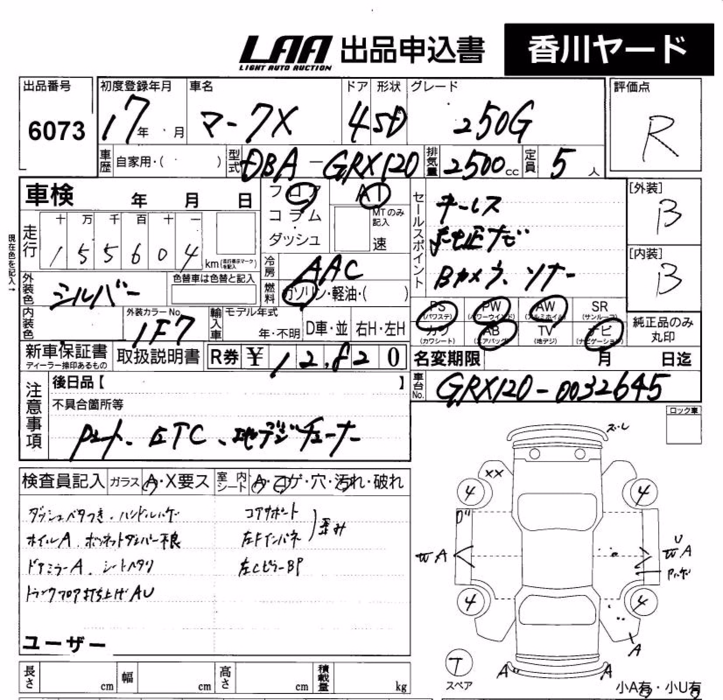 TOYOTA MARK X