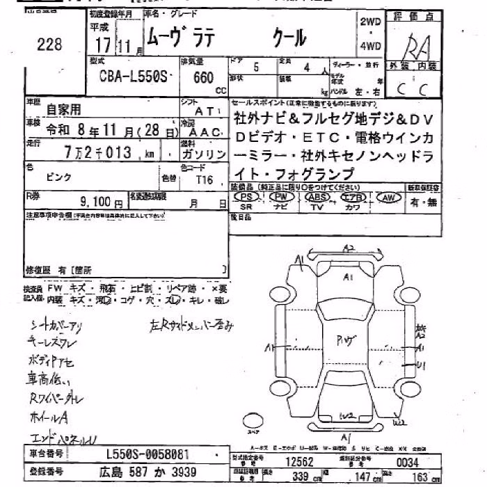 DAIHATSU MOVE LATTE