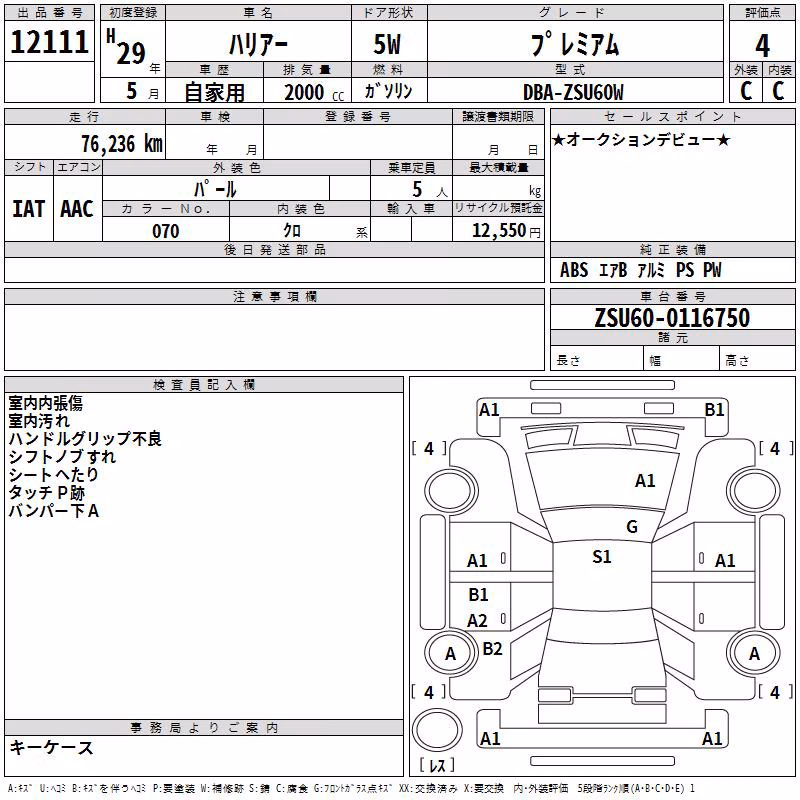 TOYOTA HARRIER