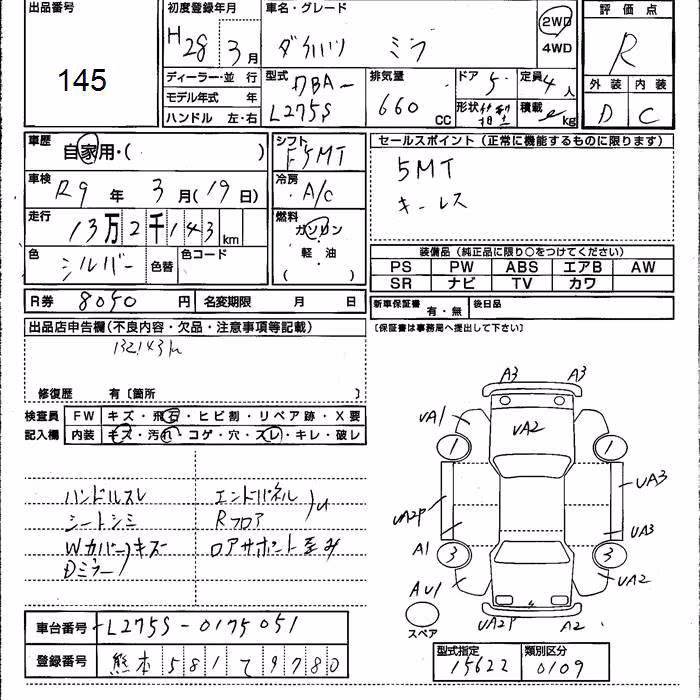 DAIHATSU MIRA