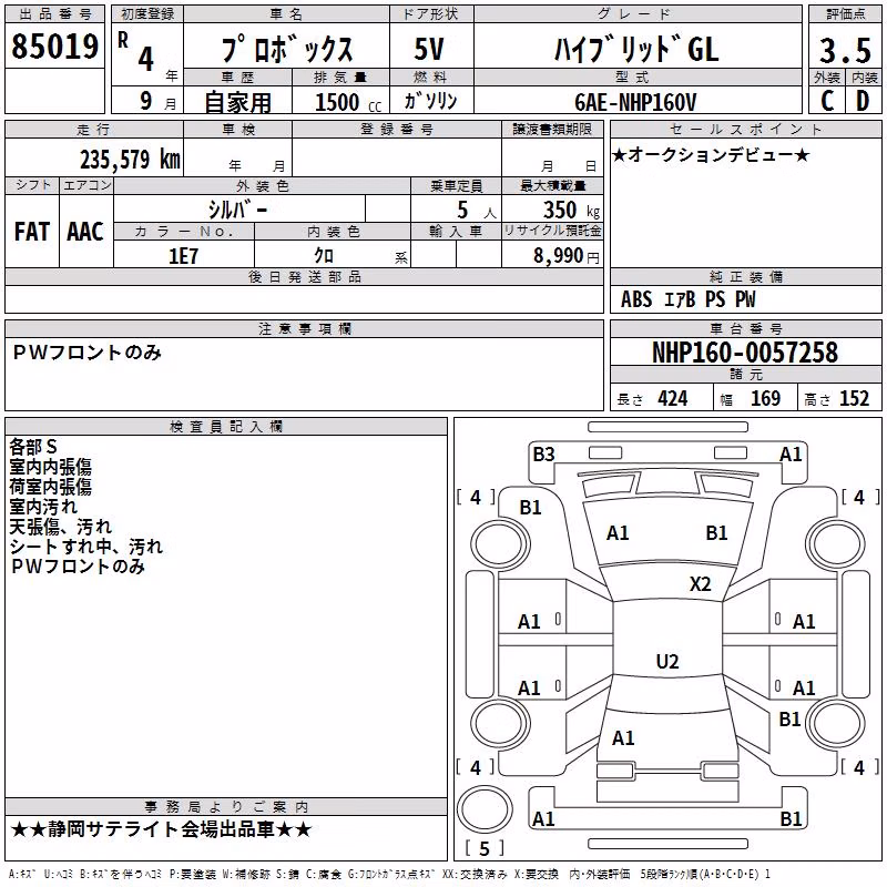 TOYOTA PROBOX