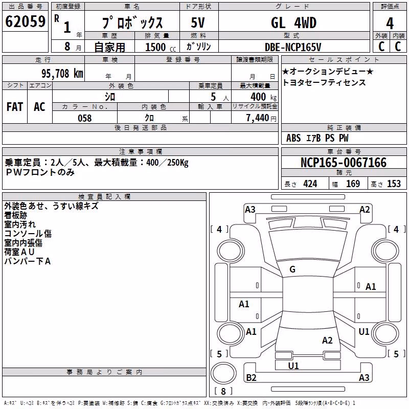 TOYOTA PROBOX