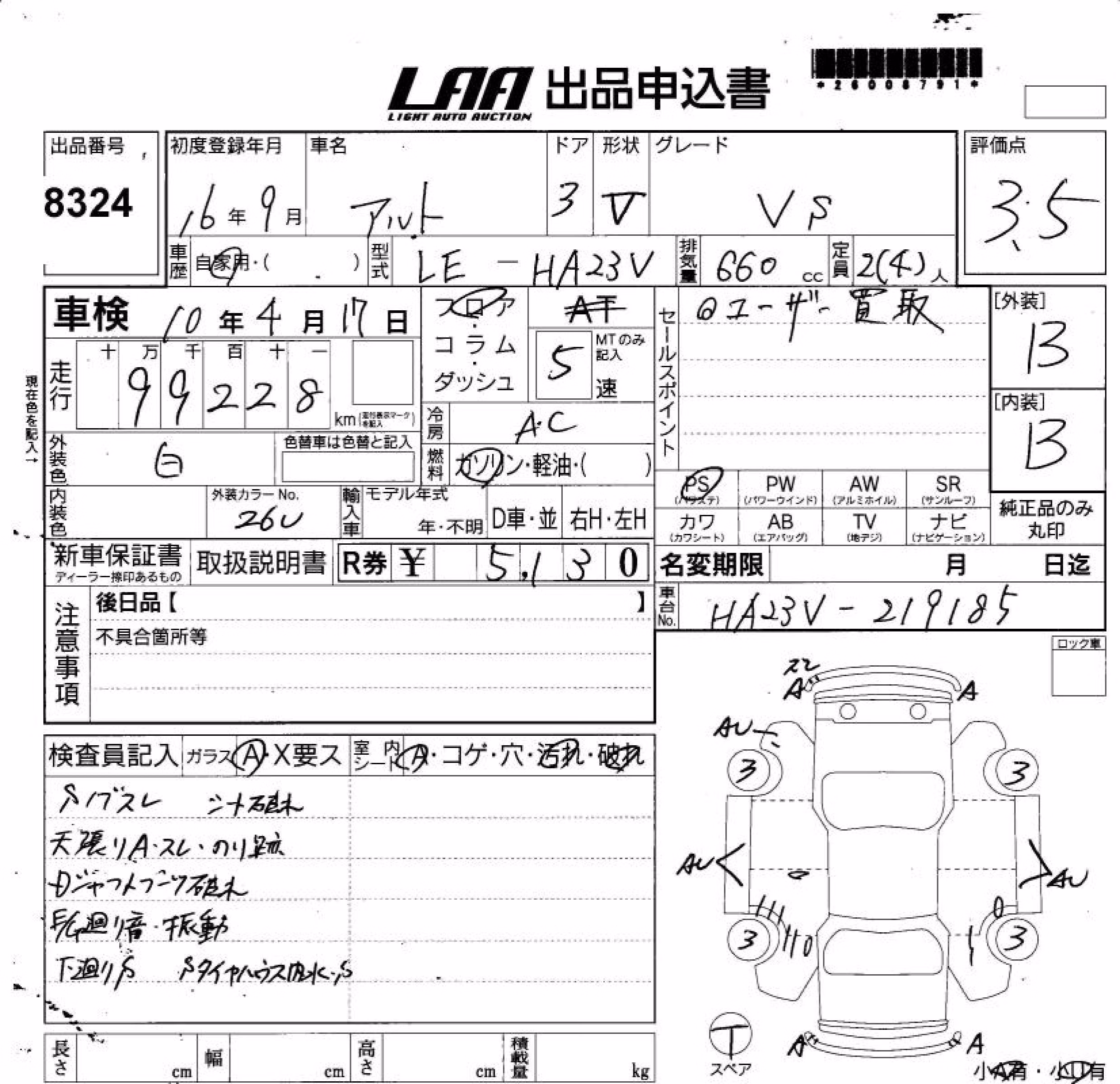 SUZUKI ALTO