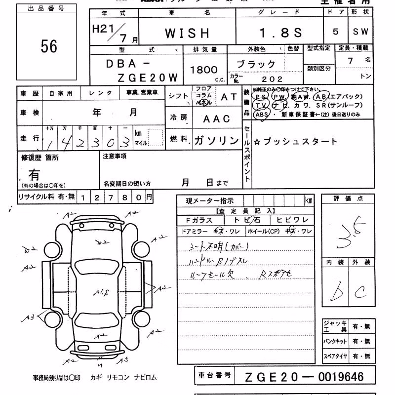 TOYOTA WISH