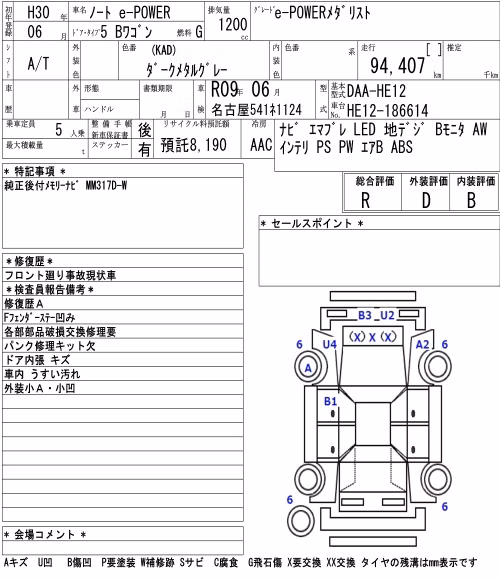 NISSAN NOTE