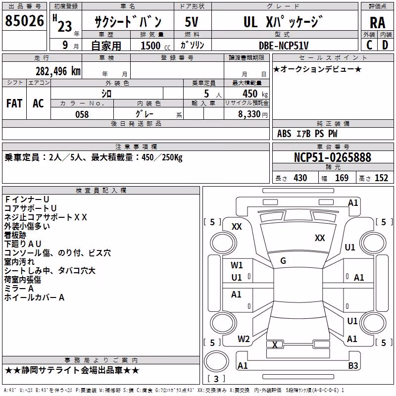 TOYOTA PROBOX