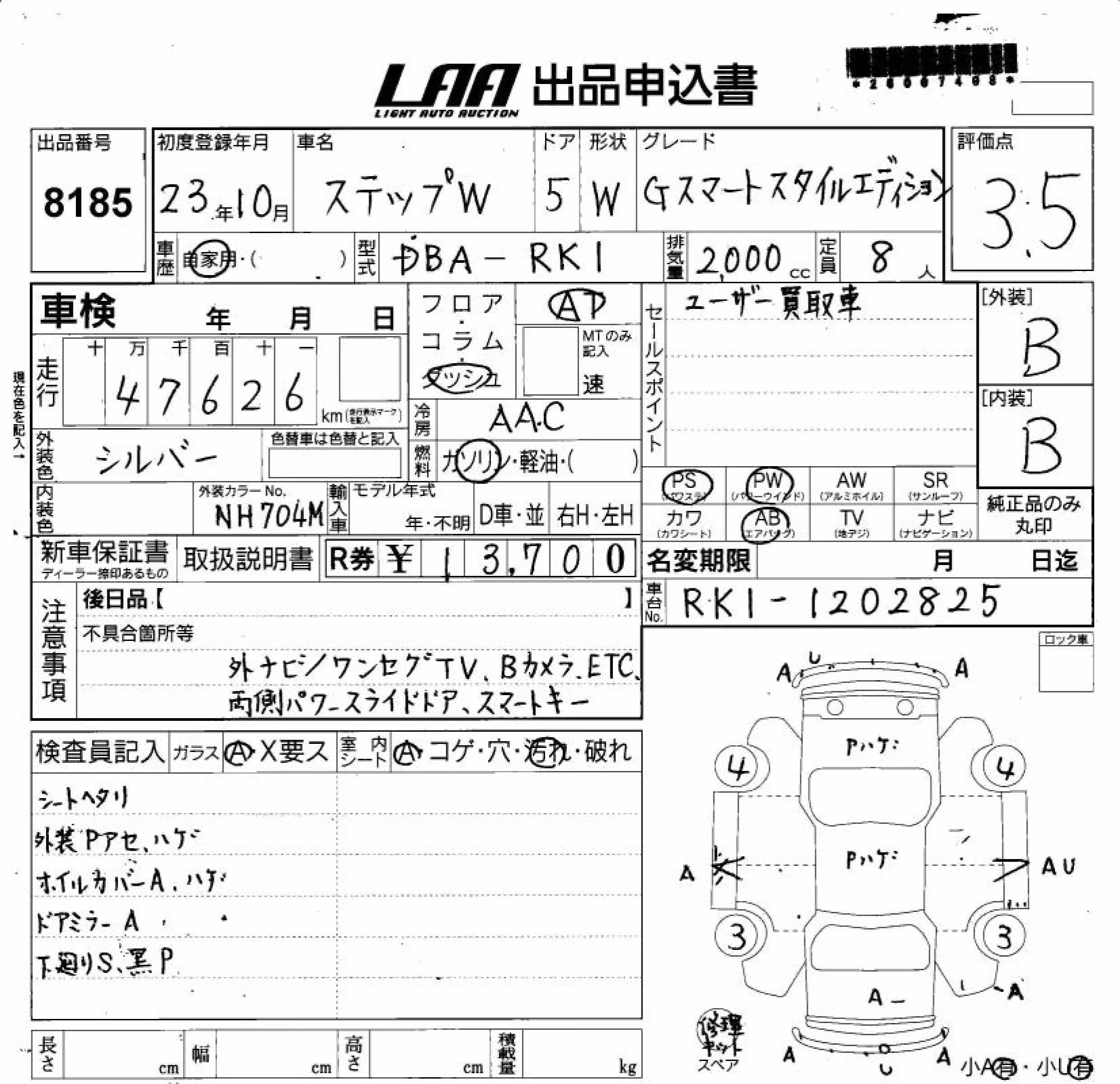 HONDA STEPWGN