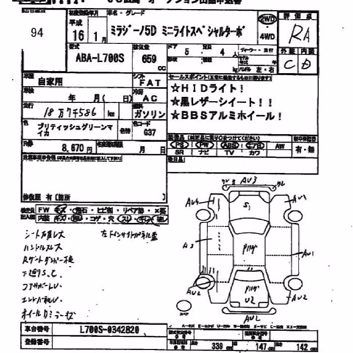 DAIHATSU MIRA GINO