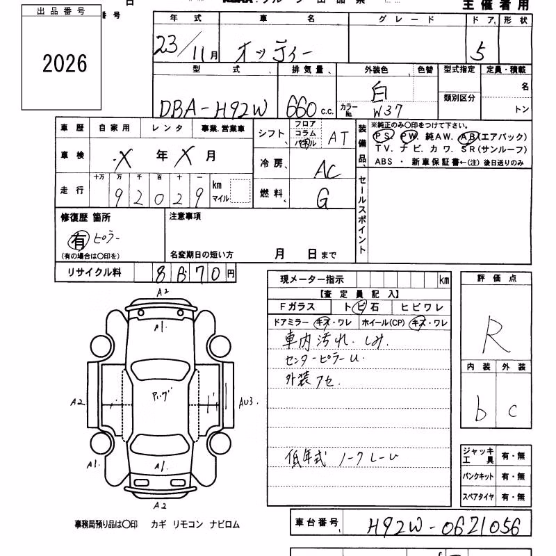 NISSAN OTTI