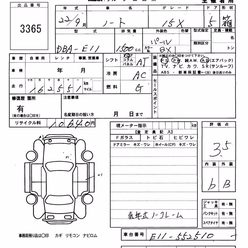 NISSAN NOTE