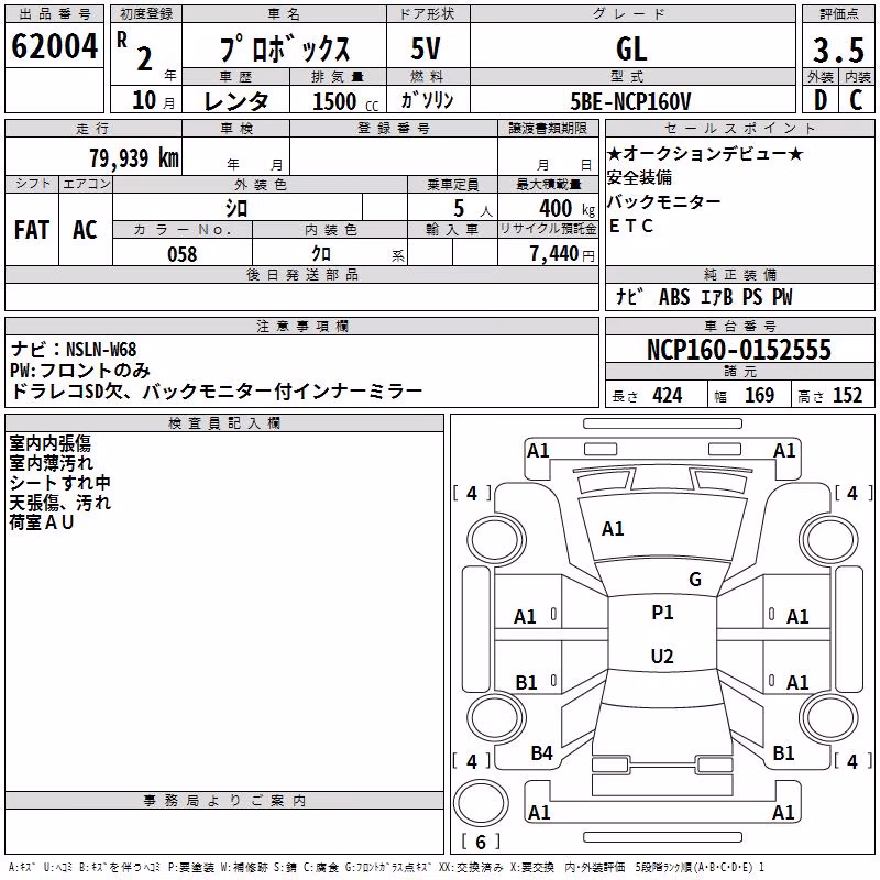 TOYOTA PROBOX