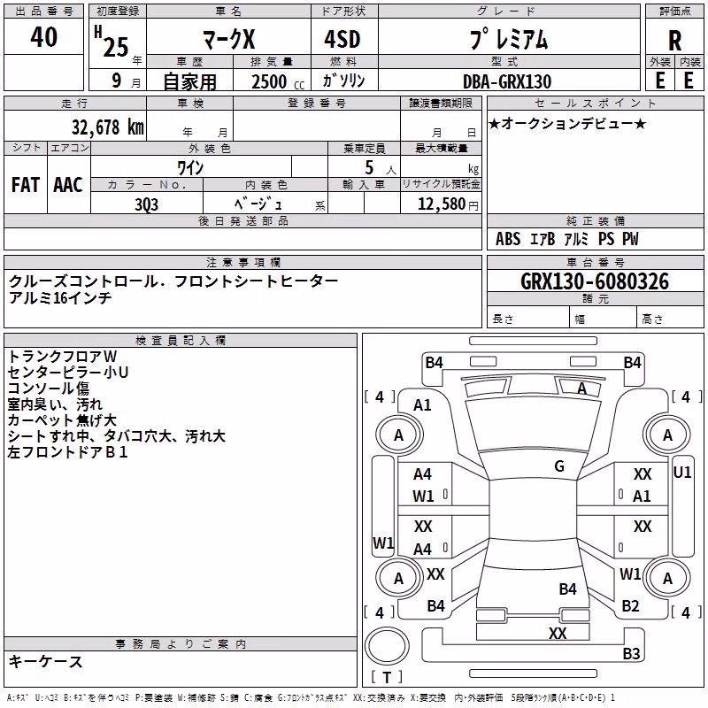 TOYOTA MARK X