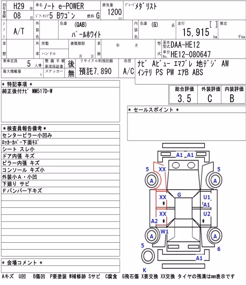 NISSAN NOTE