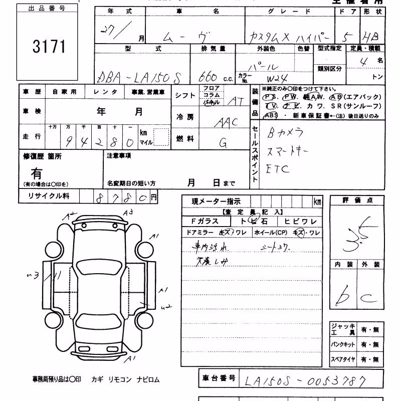 DAIHATSU MOVE