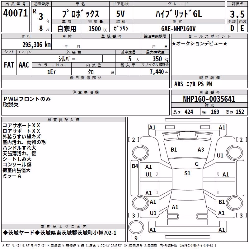 TOYOTA PROBOX