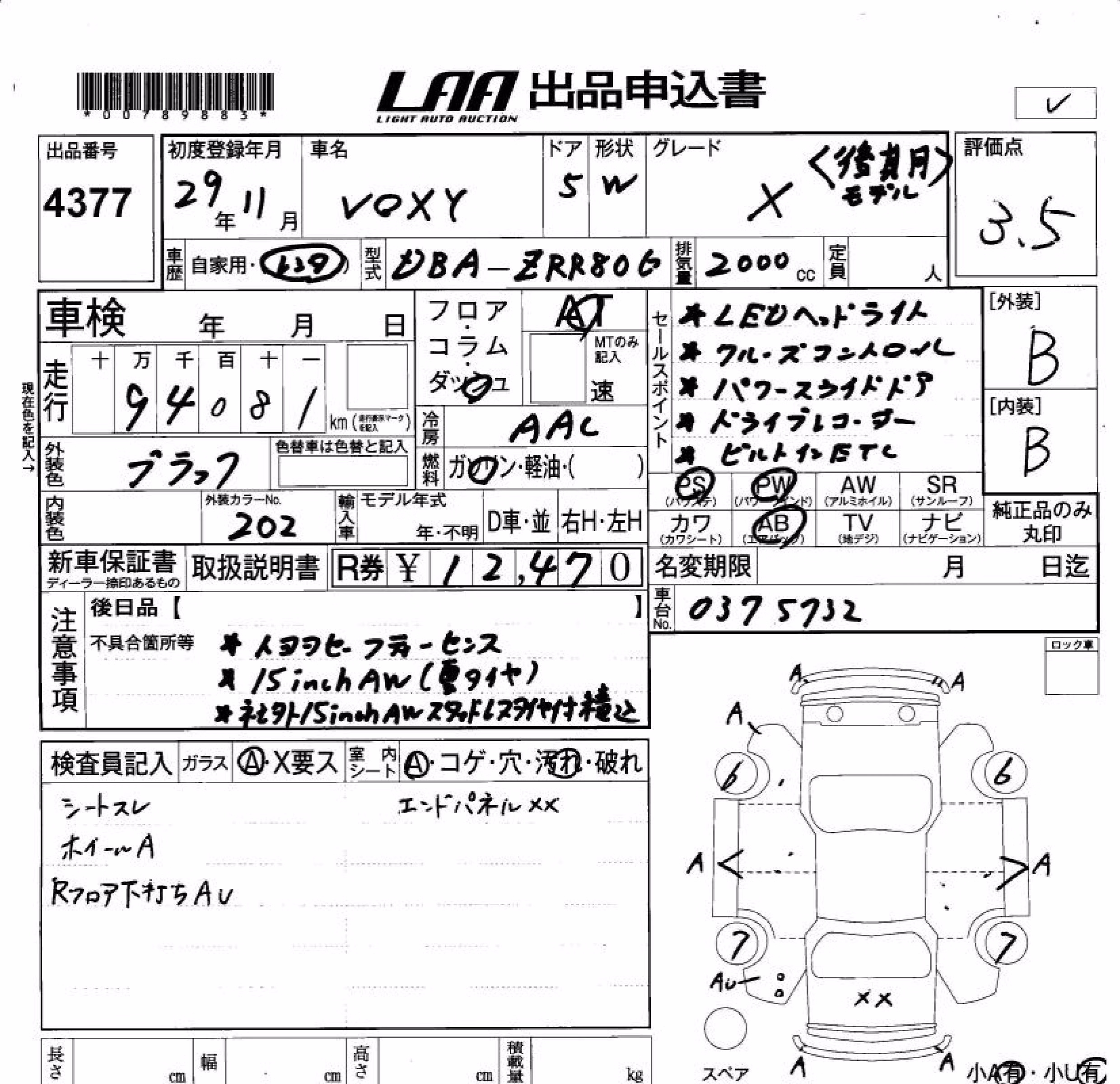 TOYOTA VOXY