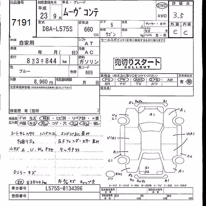 DAIHATSU MOVE CONTE
