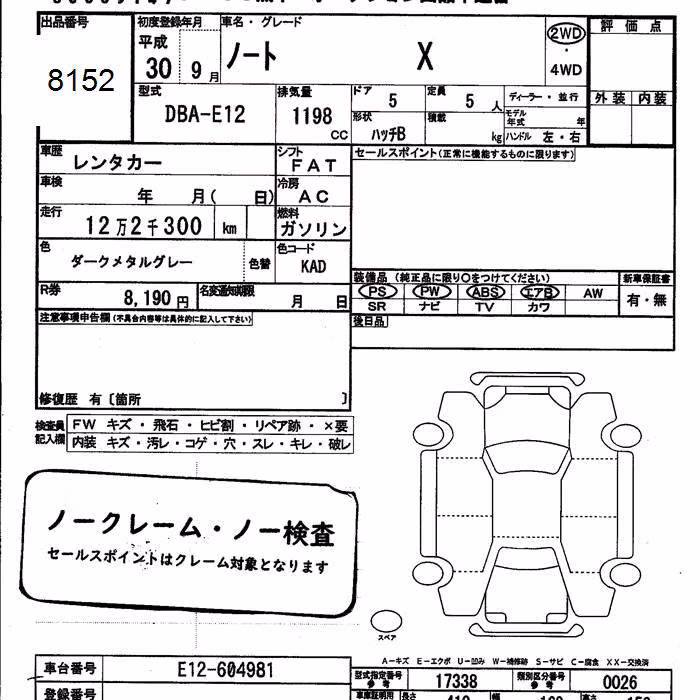 NISSAN NOTE