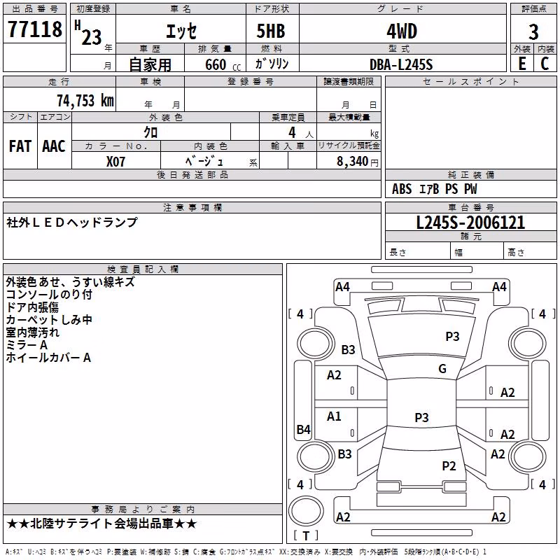 DAIHATSU ESSE