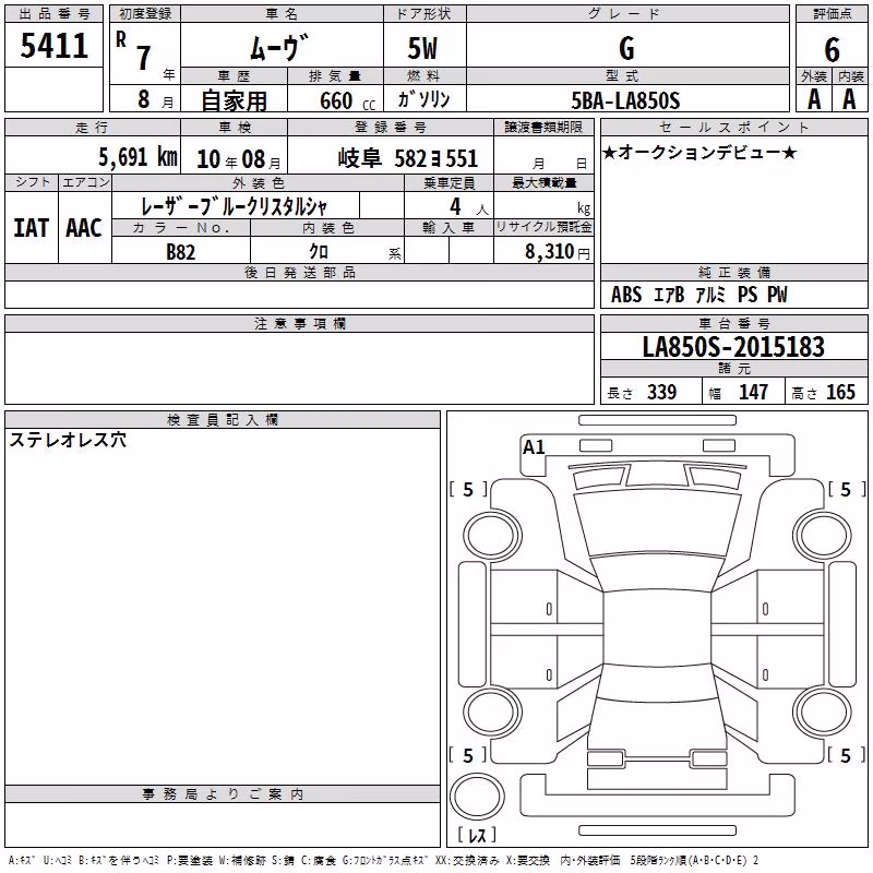 DAIHATSU MOVE