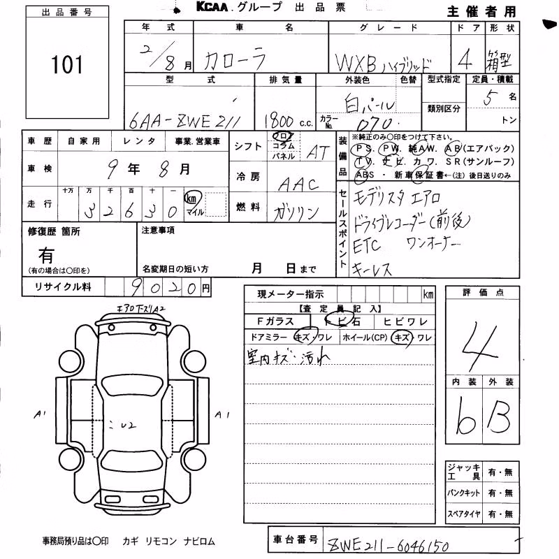 TOYOTA COROLLA