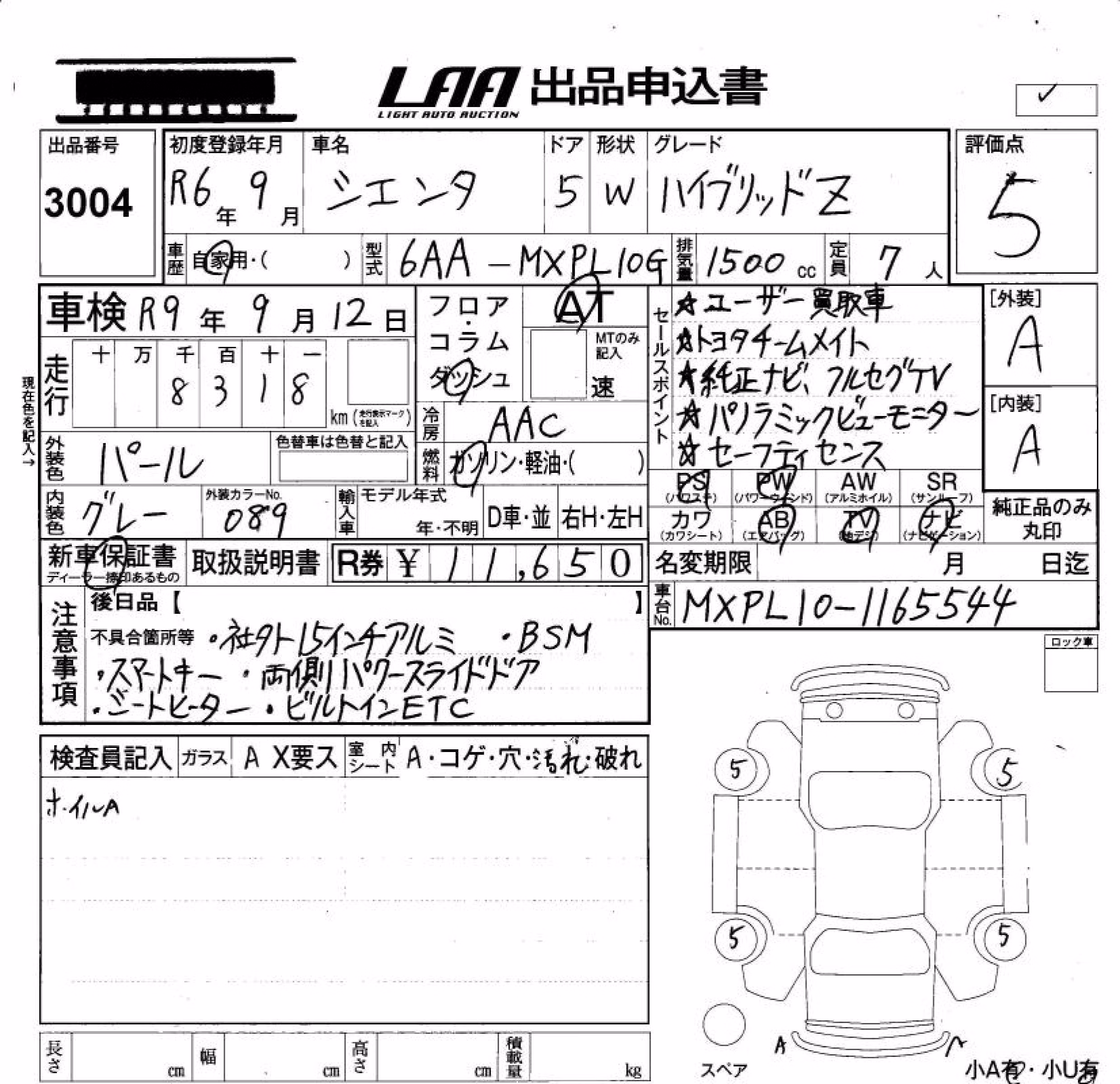 TOYOTA SIENTA