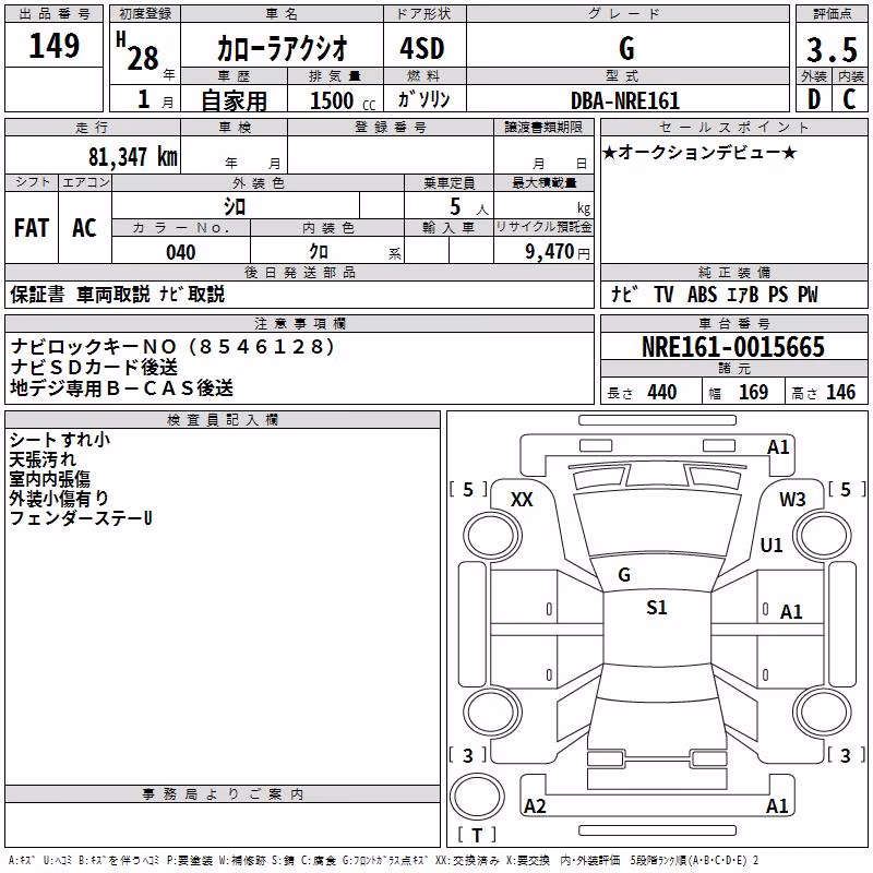 TOYOTA COROLLA AXIO