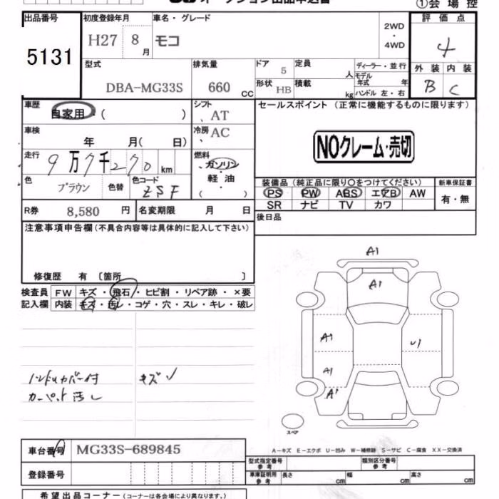 NISSAN MOCO