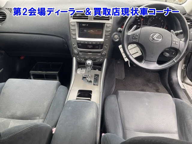 Lexus IS250