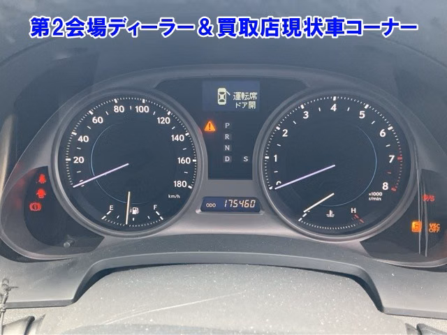 Lexus IS250