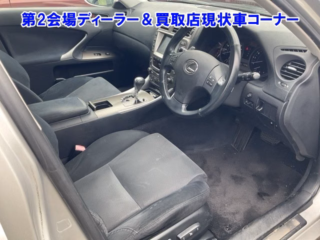 Lexus IS250