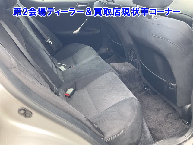 Lexus IS250