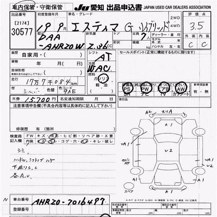 TOYOTA ESTIMA